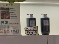 -希梵尔头皮抗衰·科技养发