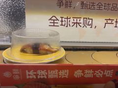 -争鲜回转寿司(浦东三钢里PLUS店)