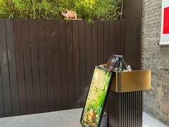 -庐灶江南·江南菜·四合院Bistro(东直门雍和宫·原华侨宾馆店)
