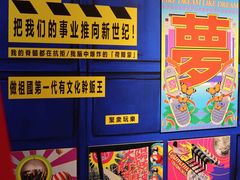 -时尚天河商业广场