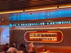 -伟大航路烤鱼(迅驰广场店)