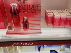 -日上免税行(浦东机场五店)