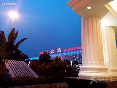 -维也纳国际酒店·深圳北站店