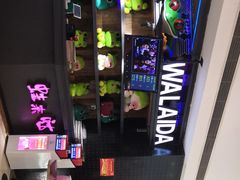 -蛙来哒(万豪城市广场黑金冠店)