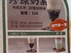 -小泉居(水坑尾店 )