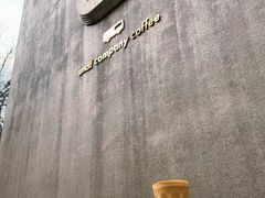 -花马天堂云南餐厅 Lost Heaven(外滩店)