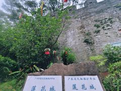 -广州莲花山旅游区