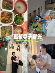 -宝馨月月子中心(友谊医院店)