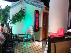 -左庭右院鲜牛肉火锅(新梅广场店)