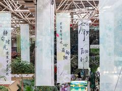 -新世纪绿洲(抚顺店)