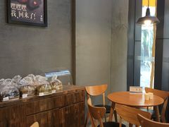 -原麦山丘(五棵松华熙店)