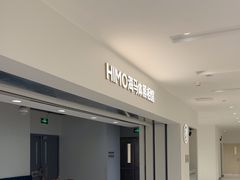 -海马体照相馆(北京apm店)