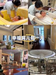 -星摇篮月子中心(市妇幼店)