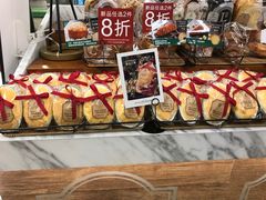 -莉蓮蛋挞(静安寺店)