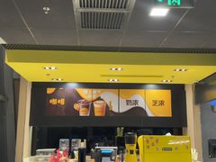 -麦当劳(牡丹江路店)