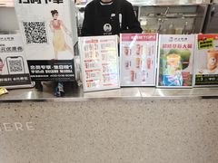 -沪上阿姨·精选茶饮(融创公馆店)