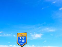 -茶卡盐湖