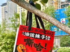 -御品轩(汉神购物广场店)