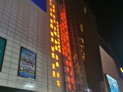 -沃尔玛咸宁市温泉路35号沃尔玛购物广场(咸宁温泉路店)