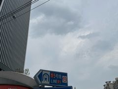 -仲盛世界商城