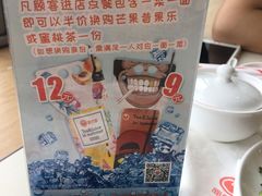 -面对面(长大店)