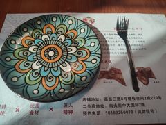 -Pizzeria da Nicola·火炉披萨(中大国际店)