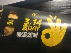 -麦当劳(西安雁塔路店)