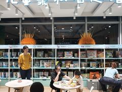 -鹏欣水游城
