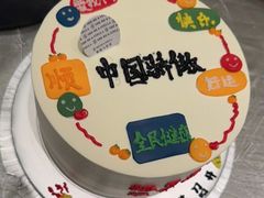 -ONE FULL 古董港式海鲜火锅