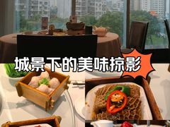-粤财皇冠假日酒店·彩华轩中餐厅
