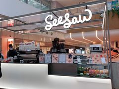 -Seesaw Coffee(上海虹桥天地店)