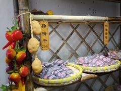 -苏州市吴中区光福窑上花果蜜饯厂