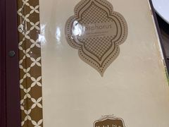 -bosphorus 铂斯西餐厅·土耳其烧烤(环市中路店)