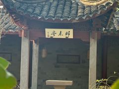 -天一阁博物院