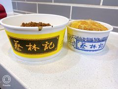 -蔡林记(广埠屯店)