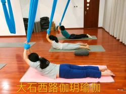 -伽玥瑜伽·普拉提馆