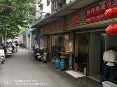 门面-徐建萍汤包(热河南路店)