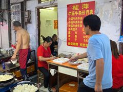 大堂-桂萍特色牛筋牛杂(长堤街总店)