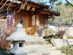 -径山寺