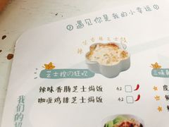 -一盒小幸运