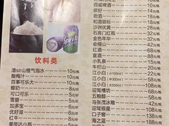 -地锅公社·现炒地锅鸡·地锅鱼·夜宵(罗锦路店)