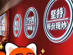 -阿当·小炒牛肉面(人广店)