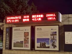 -长春世界雕塑园冰雪艺术天地