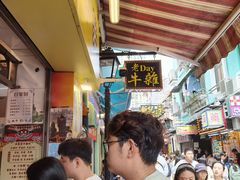 -老day牛杂(官也街总店)