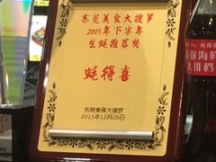 -蚝得喜海鲜(东城店)