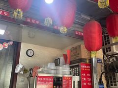 -左撇子私房面