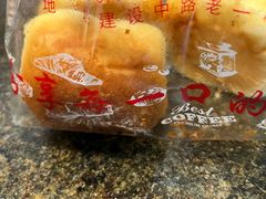 -爱心面包(建设中路店)