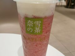 霸气芝士玫瑰草莓覆盆子-奈雪的茶(沙坪坝印象汇店)