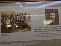 -上海国际饭店