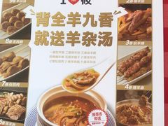 -西贝(武汉天地店)